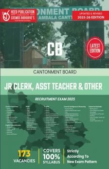 CB VARIOUS VACANCY