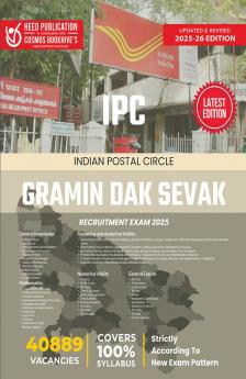 IPC GRAMIN DAK SEVAK
