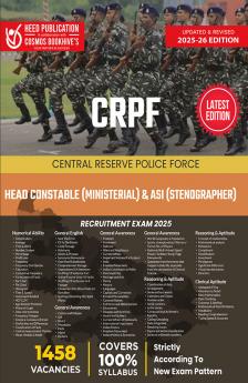CRPF HEAD CONSTABLE(MINISTERIAL) & ASI STENOGRAPHER
