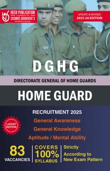 DGHG HOME GUARD