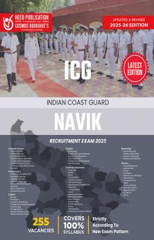 ICG NAVIK