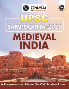 Sampoorna UPSC Medieval India Book | UPSC | Civil Services Exam (OnlyIAS Book) (2023 Edition)