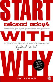 Start with Why (Kannada)