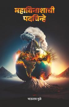 Mahavinashachi Padachinhe