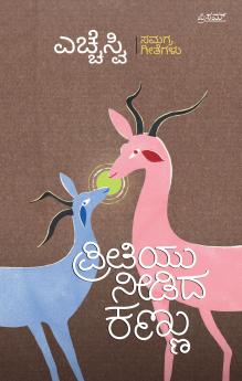 Bead Jewelry & Wire Wrapping for Beginners