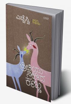 Bead Jewelry & Wire Wrapping for Beginners