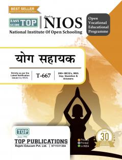 TOP 667 YOGA ASSISTANT (2024) Vovational Course Guide Book HINDI Medium NIOS