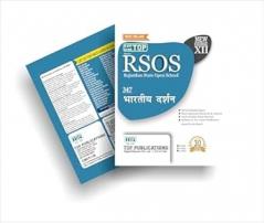 TOP 347 BHARTIYE DARSHAN RSOS