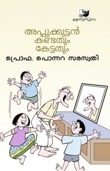 Appukkuttan Kandathum Kettathum