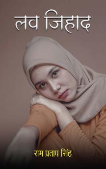 लव जिहाद