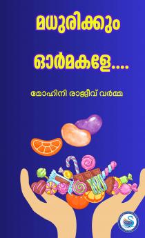 MADHURIKKUM ORMAKALE