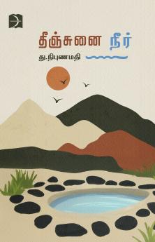 Theenchunai Neer (Essay)