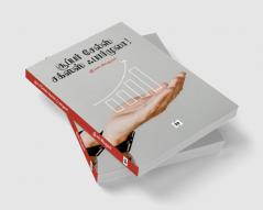 Super Sales Success Formula | சூப்பர் சேல்ஸ் சக்ஸஸ் ஃபார்முலா