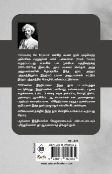 1800Kalin India | 1800களின் இந்தியா