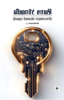 Smart Saavi - Neengalum Velaiyil Saathanaiyaalare!| ஸ்மார்ட் சாவி - நீங்களும் வேலையில் சாதனையாளரே!