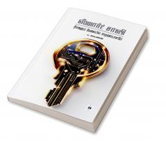 Smart Saavi - Neengalum Velaiyil Saathanaiyaalare!| ஸ்மார்ட் சாவி - நீங்களும் வேலையில் சாதனையாளரே!