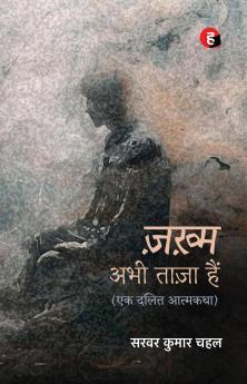 Zakhm Abhi Taaza Hain ? ?????? ??? ???? ??? [ ?? ???? ??????? ]