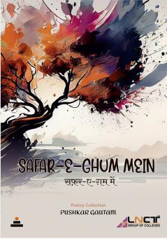 Safar -E- Ghum Mein