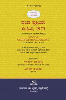 AIBE Kannada Bare Act without comments | CODE OF CRIMINAL PROCEDURE 1973 (2025 Edition) (Kannada)