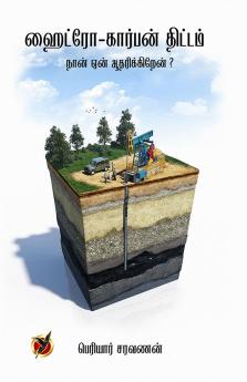 ஹைட்ரோ கார்பன் / Hidrocorbon Thittam Naan Yen Aatharikkiren? (Essays)