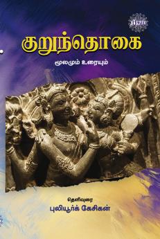 Kurunthogai - Moolamum Uraiyum