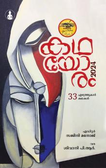 NAVATHOOLIKA KATHAYORAM 2024