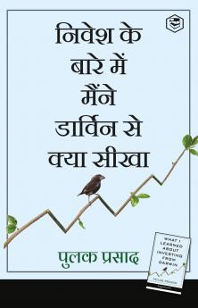 What I Learned About Investing from Darwin (Hindi)