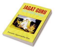 Jagat Guru: Shri Shirdi Sai Baba