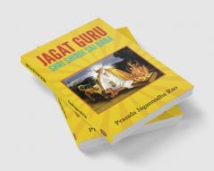 Jagat Guru: Shri Shirdi Sai Baba