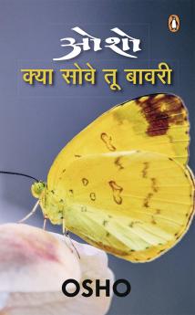 Kya Sowai Too Bawari