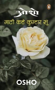 Mati Kahai Kumhar Soon