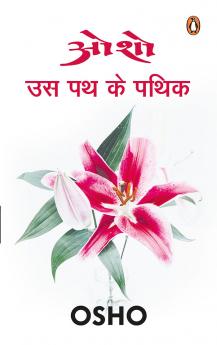 Sufi: Us Path Ke Pathik