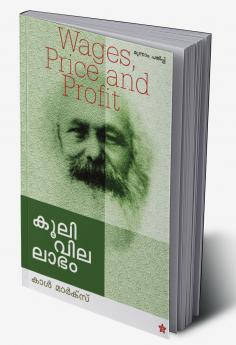 Kooli vila labham