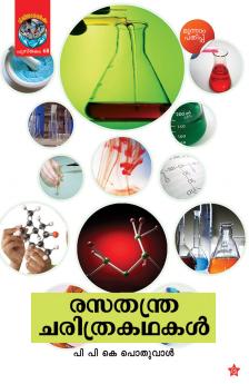 Rasathanthra Charithrakadhakal