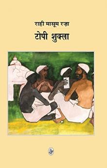 TOPI SHUKLA