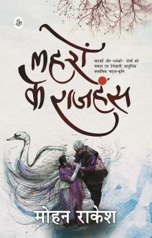 Lahron Ke Rajhans