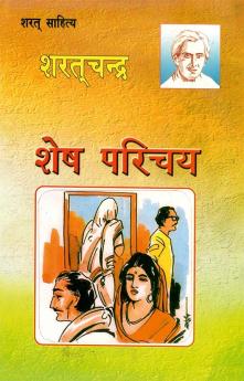 Shesh Parichay Hindi(PB)