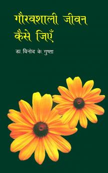 Gauravshali Jeevan Kaise Jiyen