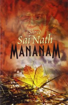 Shree Sai Nath Mananam English(PB)