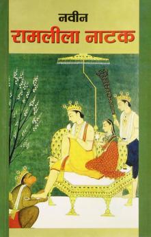 Naveen Ramleela Natak Hindi(PB)