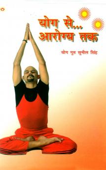 Yog Se Aryogya Tak Hindi(PB)