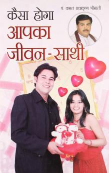 Neel Kamal Hindi(PB)