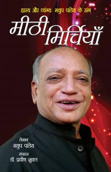 Mithi Mirchiyan Hindi(PB)