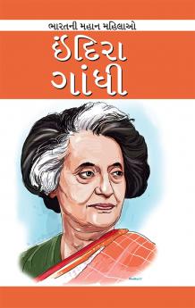 Indira Gandhi in Gujarati (ઇન્દિરા ગાંધી)