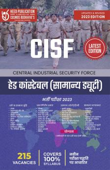 CISF Head Constable