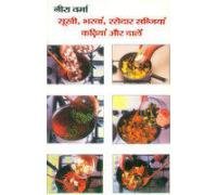 Sukhi Bharwan Rasedar Subjiyan Kadiya - H