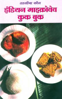 Indian Microwave Cook Book