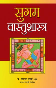 Sugam Vaastu Shastra