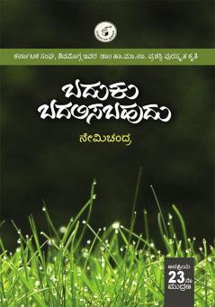 Baduku Badalisabahudu(Kannada)