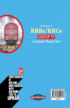 RRBs/RRCs Group 'D' Computer Based Test